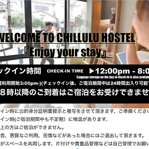 Chillulu Ostello